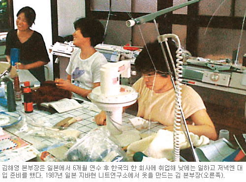 [역경의 열매] 김해영 (7) 좁고 높은 大入문턱… 두번째 도전도 실패  