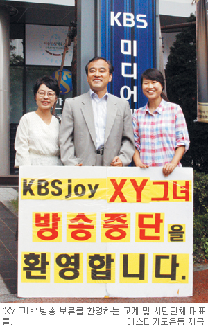    ȯ ũ ǿ KBS N, ᱹ XY׳࡯    