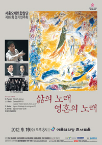  ,   ȥ 뷡ϴ١ Ʈâ, 9 19 缭 ⿬ȸ  