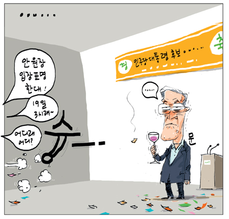 [θ] 20120918  