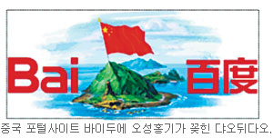 [- ] ߱ Ϻȸ дС Ϻ 鰨 ȭ  