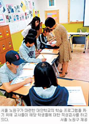 노원구, 전국 지자체 첫 대안학교 9월 20일 문연다… 정원 20명 ‘나우학교’ 입학식  