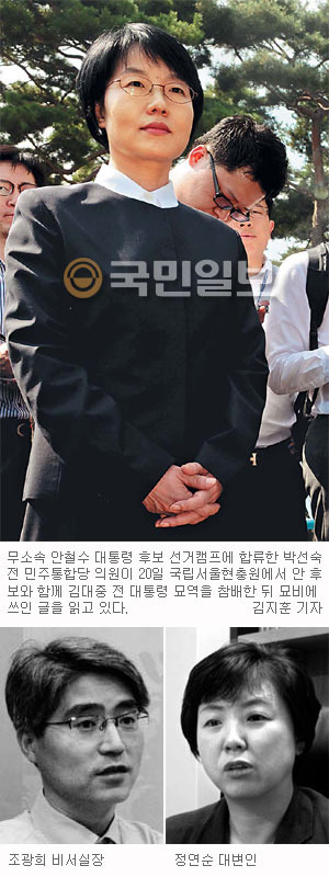 [뼱 3  ] ִ ڼ, Ż ķ  շ  