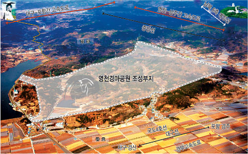 영천에 2016년 경마공원 문 연다  