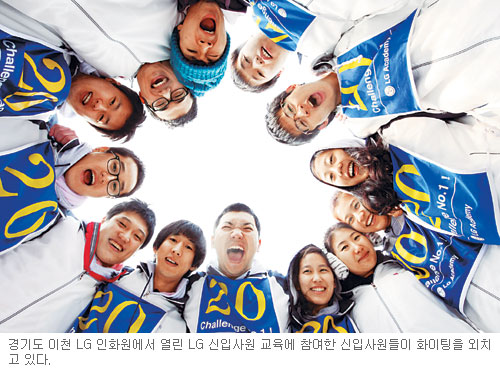 [기업이 뛴다-LG] 연구개발로 미래성장동력 돌파구  