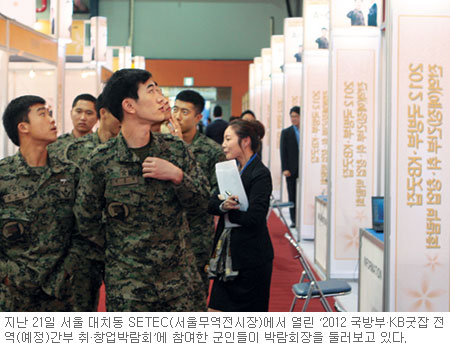 [기업이 뛴다-KB금융지주] 일자리 연결 프로젝트 운영  