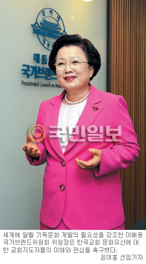 이배용 국가브랜드위원회 위원장 “國格 높일 ‘기독 스타일’ 브랜드 개발해야”  