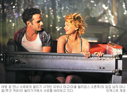 9 27  츮 ϱ αٰŸ  ȥȰ  ãƿ  