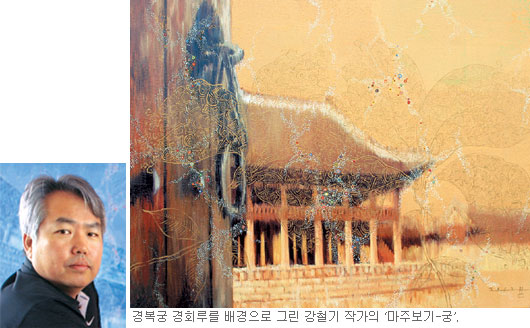 강철기 작가, 美 유수 갤러리 초대 받아… 뉴욕서 ‘궁’ 주제 개인전 연다  