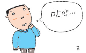 [살며 사랑하며-김희성] 시간이동  