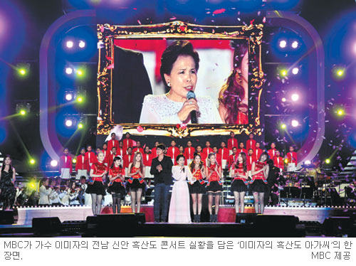[한가위 TV 가이드] 10월 2일  