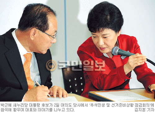 [ӡ 뼱 ] , 뼱 ߿ ġ  ա  