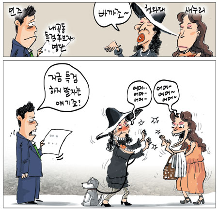 [θ] 20121005  