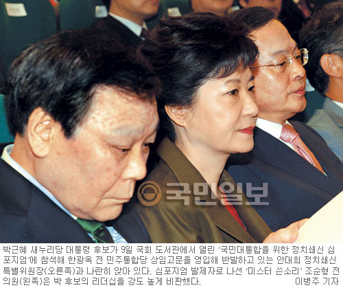 ڱ, 뼱 ٽ §١ 蹫 Ѱ뺻 Ӹ 繫    