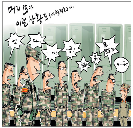 [θ] 20121011  