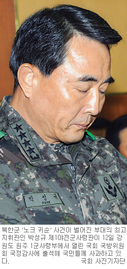 귀순 병사 “식량 훔치다 상관과 싸워 탈영”  
