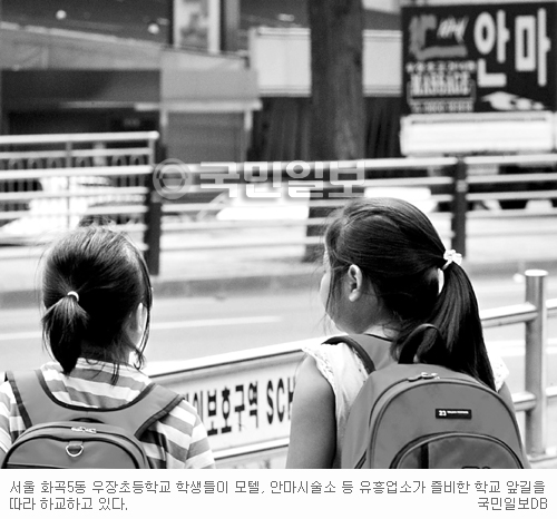 불안한 아이들… 서울 초중고 66%, 1㎞ 이내에 성범죄자 거주  