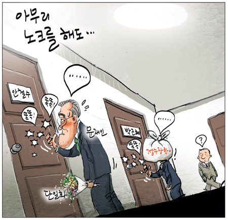 [θ] 20121017  