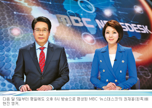 MBC ũ 8 衯 ұ  