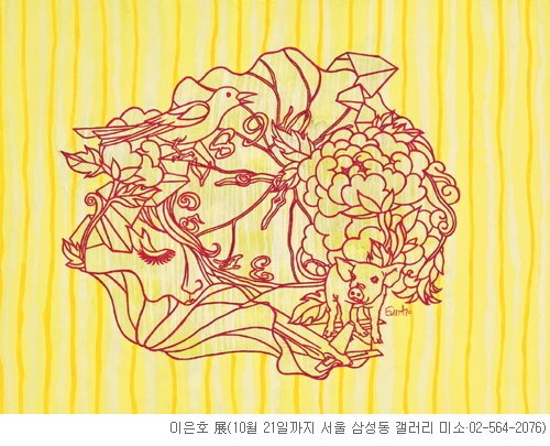 [׸ ִ ħ] -  