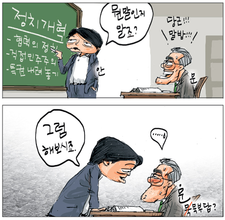 [θ] 20121019  
