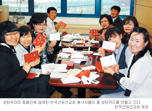 [한국교회 지구촌 사랑] “바다위 선원들에 성탄선물을”… 한국선원선교회, 2012 성탄꾸러미 캠페인  