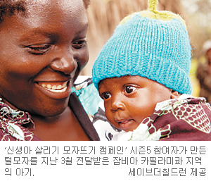 [ѱȸ  ]   ߰ ϼ䡱 NGO ̺ĥ己, Ż 츮 ڶ߱  