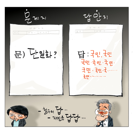 [θ] 20121025  