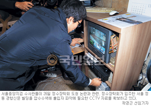 û  ȸ  ǹ м , CCTV  Ȯ  