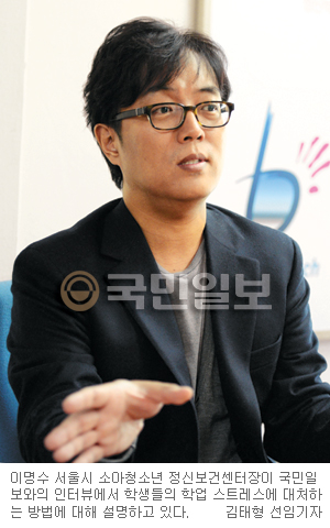 [정신건강 안녕하십니까] 이명수 서울시 소아청소년 정신보건센터장 “공부 양보다 주변 환경 고쳐야”  