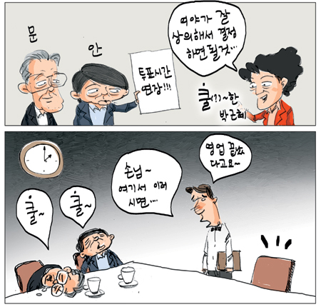 [θ] 20121029  