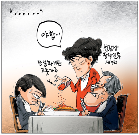 [국민만평] 2012년10월31일자  