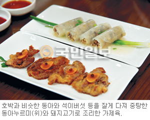 [여행메모-경북 영양 두들마을] 한겨울 뜨끈뜨근한 구들방… 전통음식 체험도  