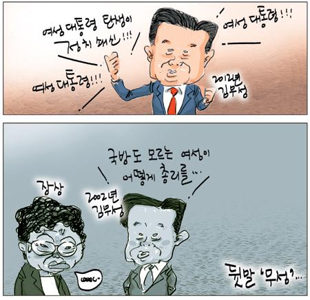 [θ] 20121101  