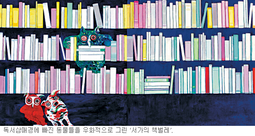 [ȭ -迵    츮顯]  ΰ Ʋ  ̸ 巯  