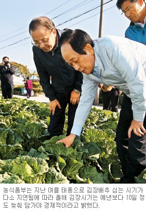 2012  10ϸ  ׼䡱 ǰ, ߡ  ޾å   