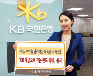 KB, KB   ݵ ü Ǹ  