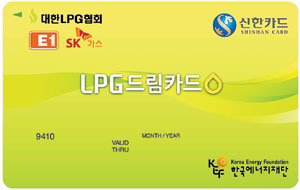  LPGٿó  LPG, 2  20 Ը  
