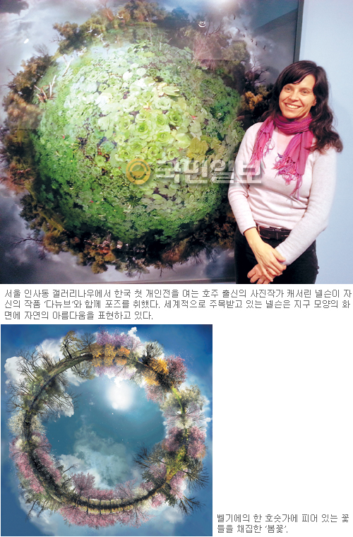 ׶     ȣ  ӿ  ޡ ĳ ڽ ѱ  Other Worlds  