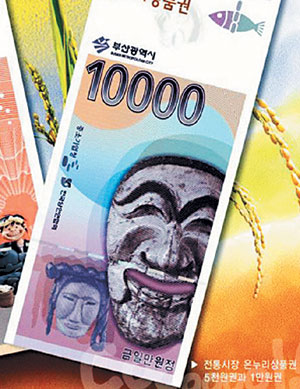  ȿڡ ´ ǰǡ 2012 뱸 91 ġ ȷ  