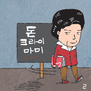 [ǳ- 뼱 忡]   ũ ̡     