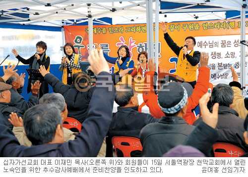 ￪ ε 츮Ե ߼  ڰȸ ȸ 300 û 翹  