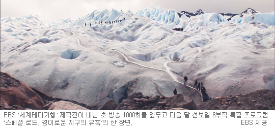 ׸࡯ 1000ȸ յΰ Ǫ   EBS, 8  ε塦 濵  