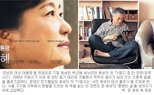 [뼱 D-21] TV  ڴ   ķ ̹  ȭ  