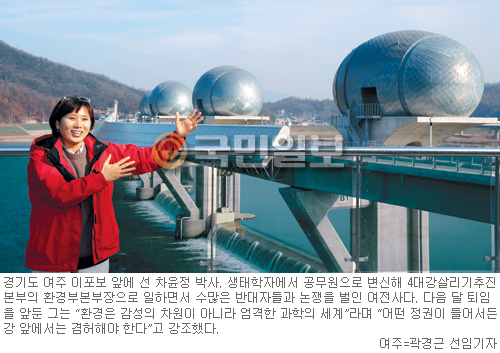 [ͺ]  յ 4밭츮    ȯκ ˰ ̷ ٴ ǿ ū   