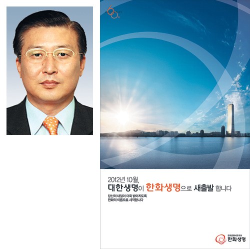 [2012 α-ݻ] ȭ,  ϰ ԲϷ    