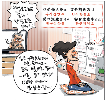 [θ] 20121130  