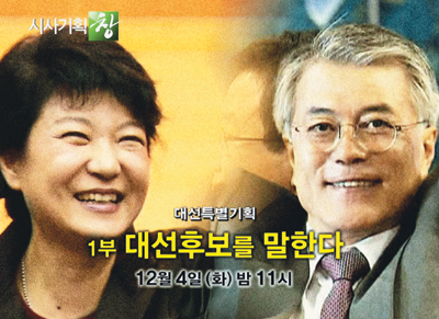 뼱 ĺ ΰǡå 񱳡 KBS1 ûȹ â  