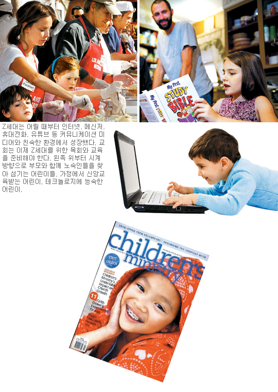 [̷ȸ Ʈ б] (13) Z롯 غ϶  