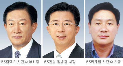 GS׷, 34 鿡 뱳ü ޷  